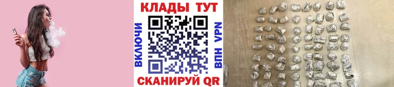 Магазин наркотиков Белёв КОКАИН Конопля АМФ Галлюциногенные грибы МЕФ ГАШИШ