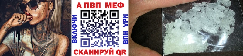 Alpha PVP СК КРИС  Белёв 