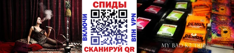 гидра онион  Белёв  Бутират оксибутират 