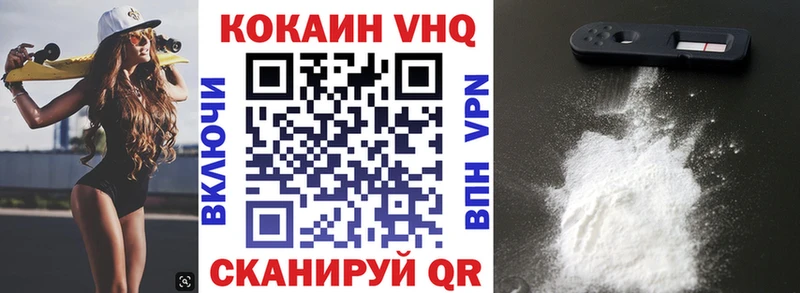 COCAIN Эквадор  Белёв 