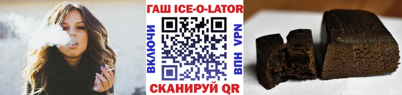 ГАШ Изолятор  Белёв 