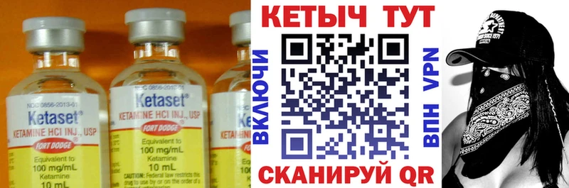 мега ссылка  Белёв  Кетамин VHQ 