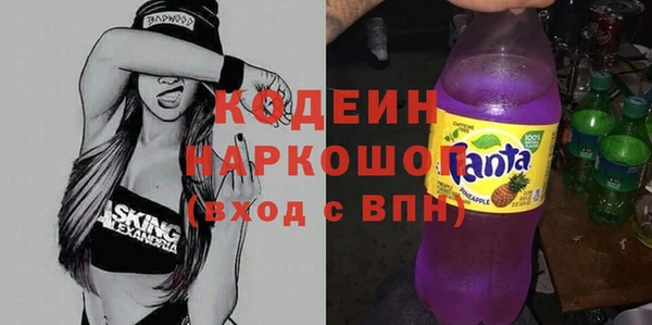 ALPHA PVP Арсеньев