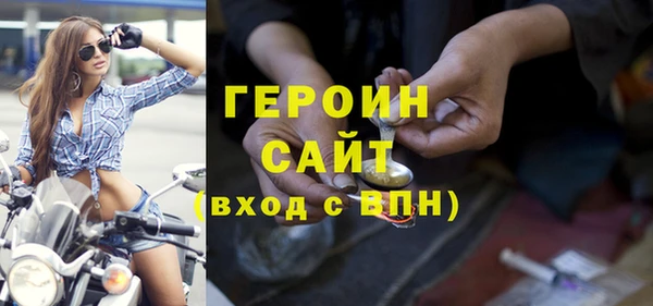 хмурый Армянск