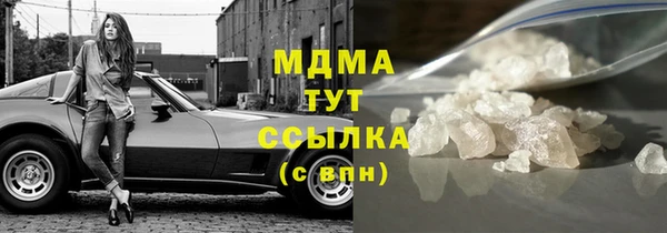 mdma Сафоново
