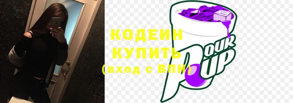 ALPHA PVP Арсеньев
