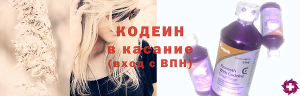 кокаин колумбия Рославль