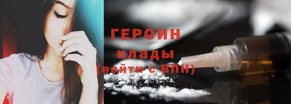 первитин Саяногорск