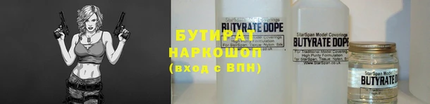 хмурый Армянск