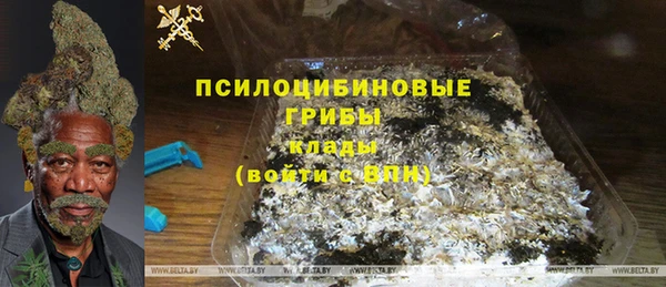 мескалин Балахна