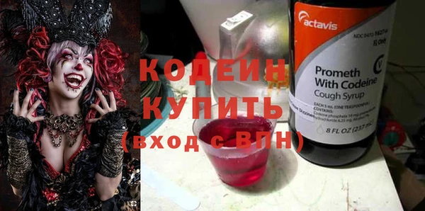 мескалин Балахна