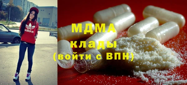 мескалин Балахна