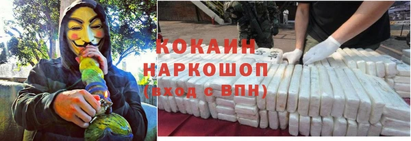 мескалин Балахна