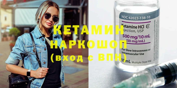 амфетамин Россошь