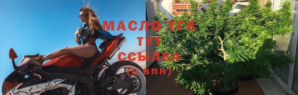 амфетамин Россошь