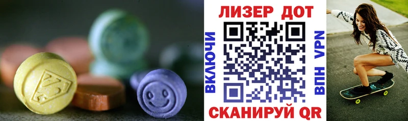 Лсд 25 экстази ecstasy  Белёв 
