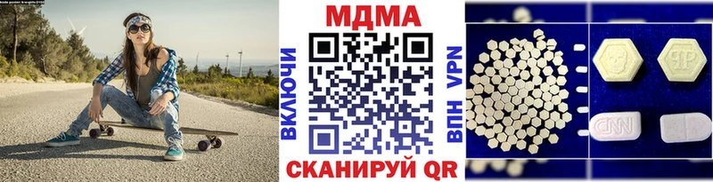 МДМА Molly Белёв