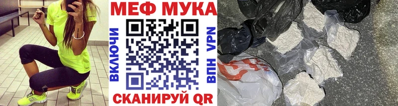 Меф мука наркота Белёв