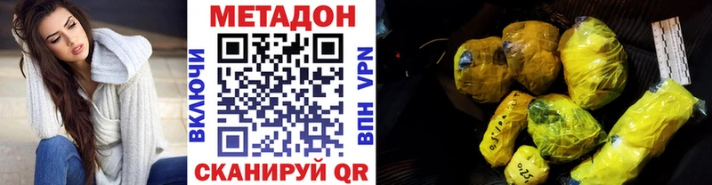 дарнет шоп  Белёв  Метадон кристалл 