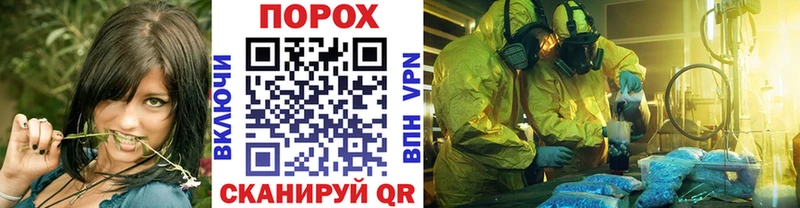 Метамфетамин витя  Белёв 