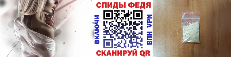МЕТАМФЕТАМИН Декстрометамфетамин 99.9% Белёв