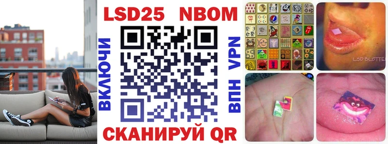 Марки N-bome 1500мкг  купить наркотики сайты  Белёв 