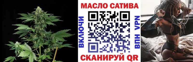 ТГК жижа  Белёв 