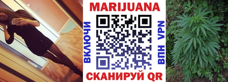 Канабис планчик  Белёв 